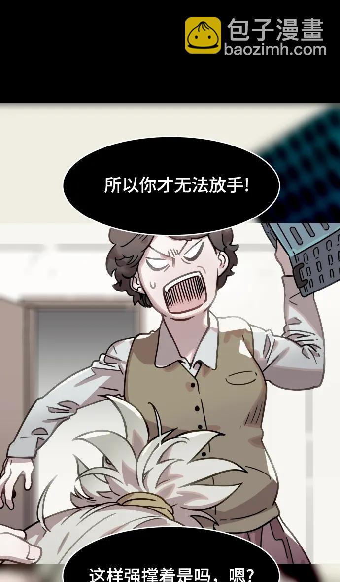 🍟摩登三国 [第564话] 不以善小（2）像个皇帝一样 第29页