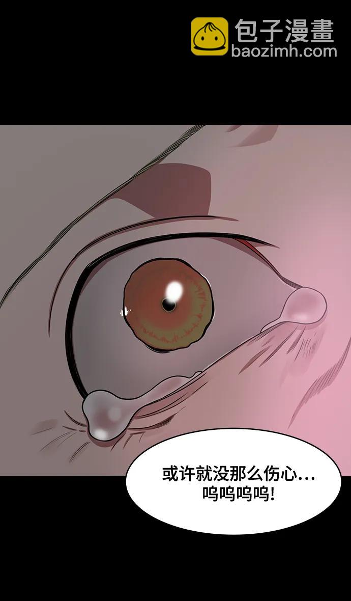 🍟摩登三国 [第564话] 不以善小（2）像个皇帝一样 第8页