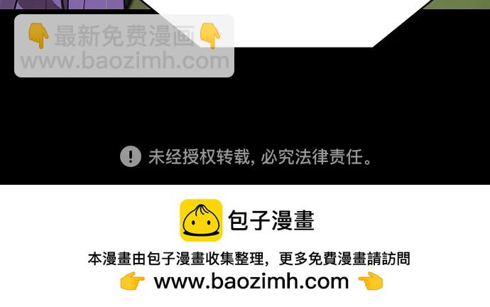 🍟摩登三国 [第566话] 不以善小（4）葬礼 第35页