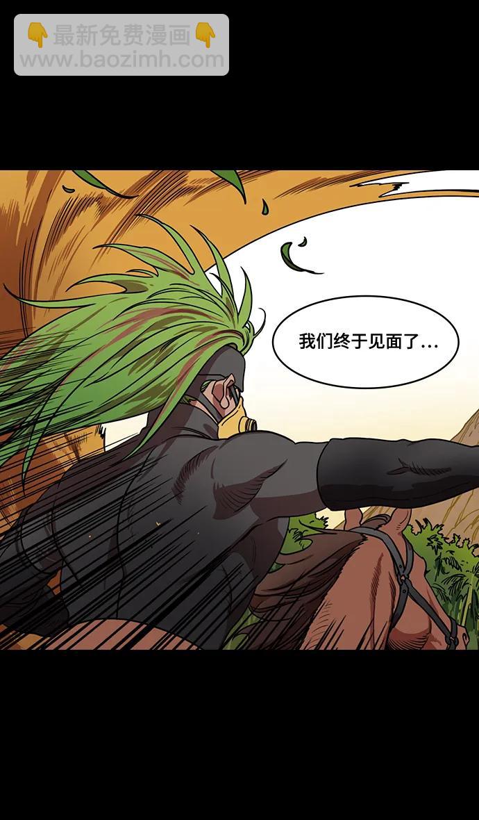 🍟摩登三国 [第568话] 出师表和五丈原的星_02.七擒七纵（2）孟获，永不放弃 第12页