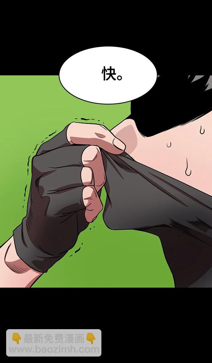 🍟摩登三国 [第568话] 出师表和五丈原的星_02.七擒七纵（2）孟获，永不放弃 第16页