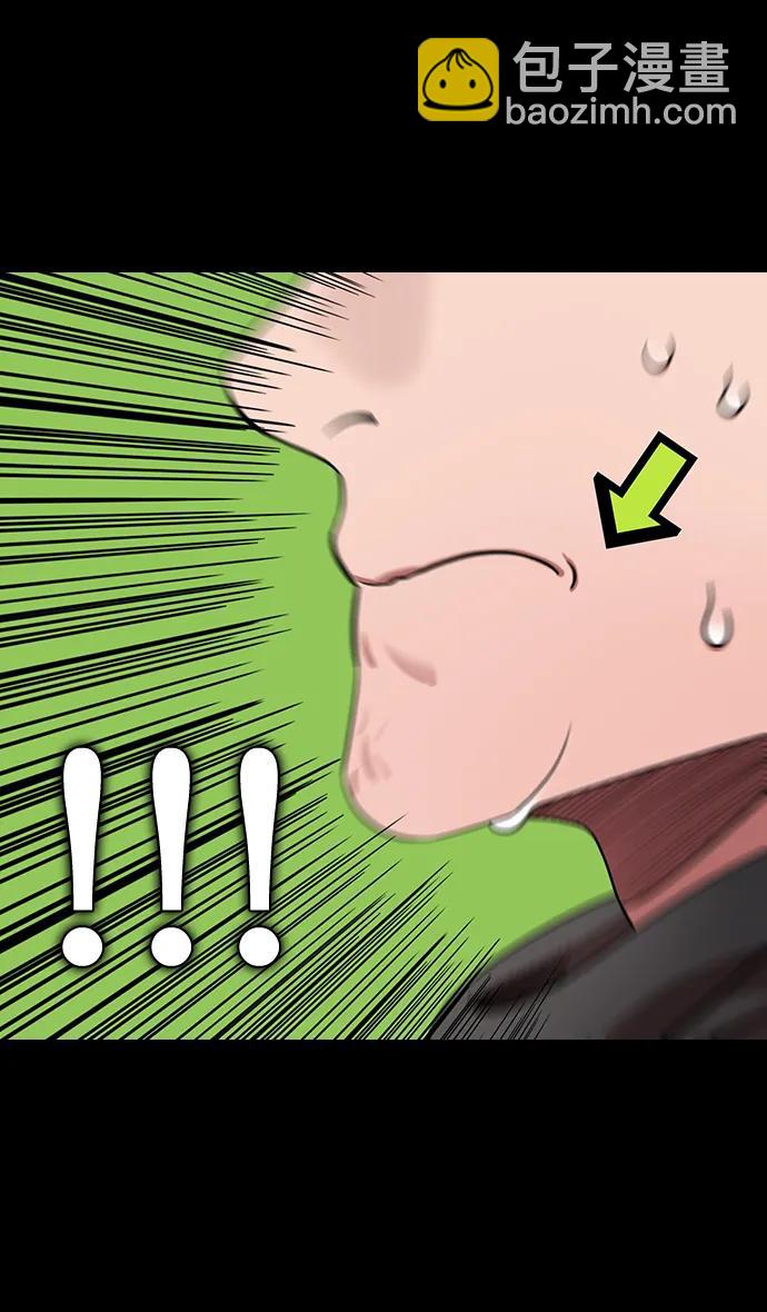 🍟摩登三国 [第568话] 出师表和五丈原的星_02.七擒七纵（2）孟获，永不放弃 第17页