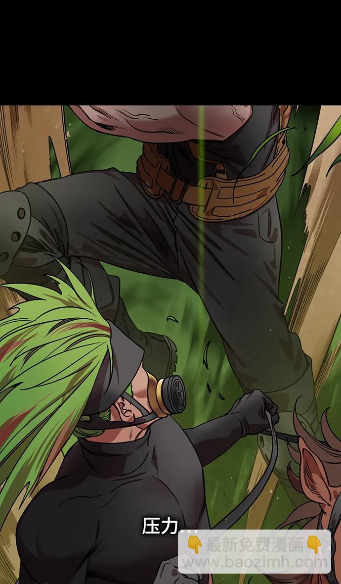 🍟摩登三国 [第568话] 出师表和五丈原的星_02.七擒七纵（2）孟获，永不放弃 第22页