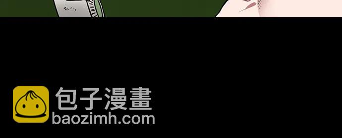 🍟摩登三国 [第568话] 出师表和五丈原的星_02.七擒七纵（2）孟获，永不放弃 第3页