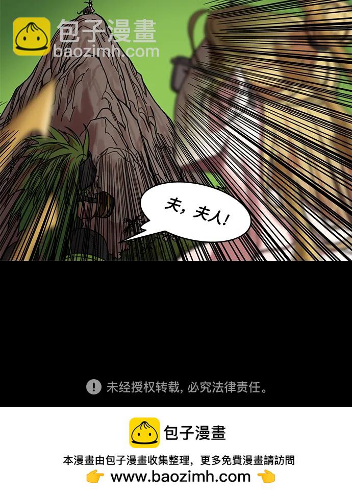 🍟摩登三国 [第568话] 出师表和五丈原的星_02.七擒七纵（2）孟获，永不放弃 第34页