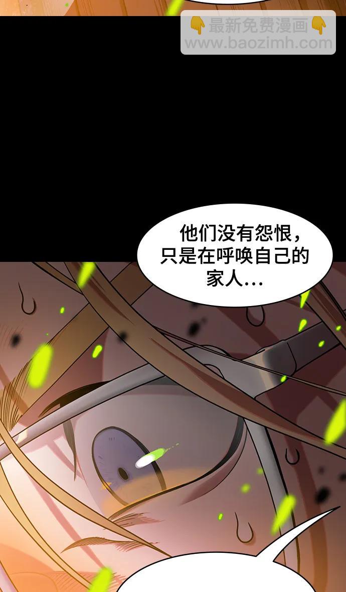 🍟摩登三国 [第570话] 出师表和五丈原的星_04.七擒七纵（4）包子和曹丕的葬礼 第17页
