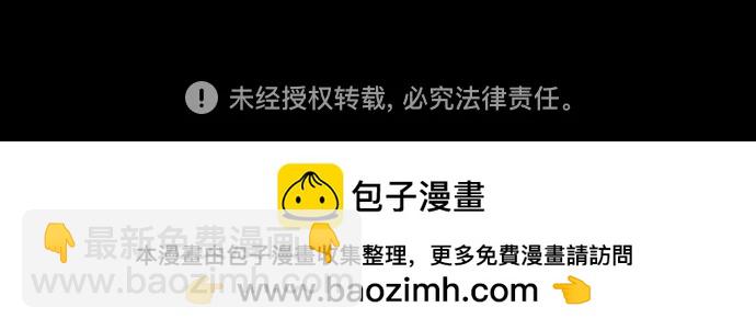 🍟摩登三国 [第570话] 出师表和五丈原的星_04.七擒七纵（4）包子和曹丕的葬礼 第35页
