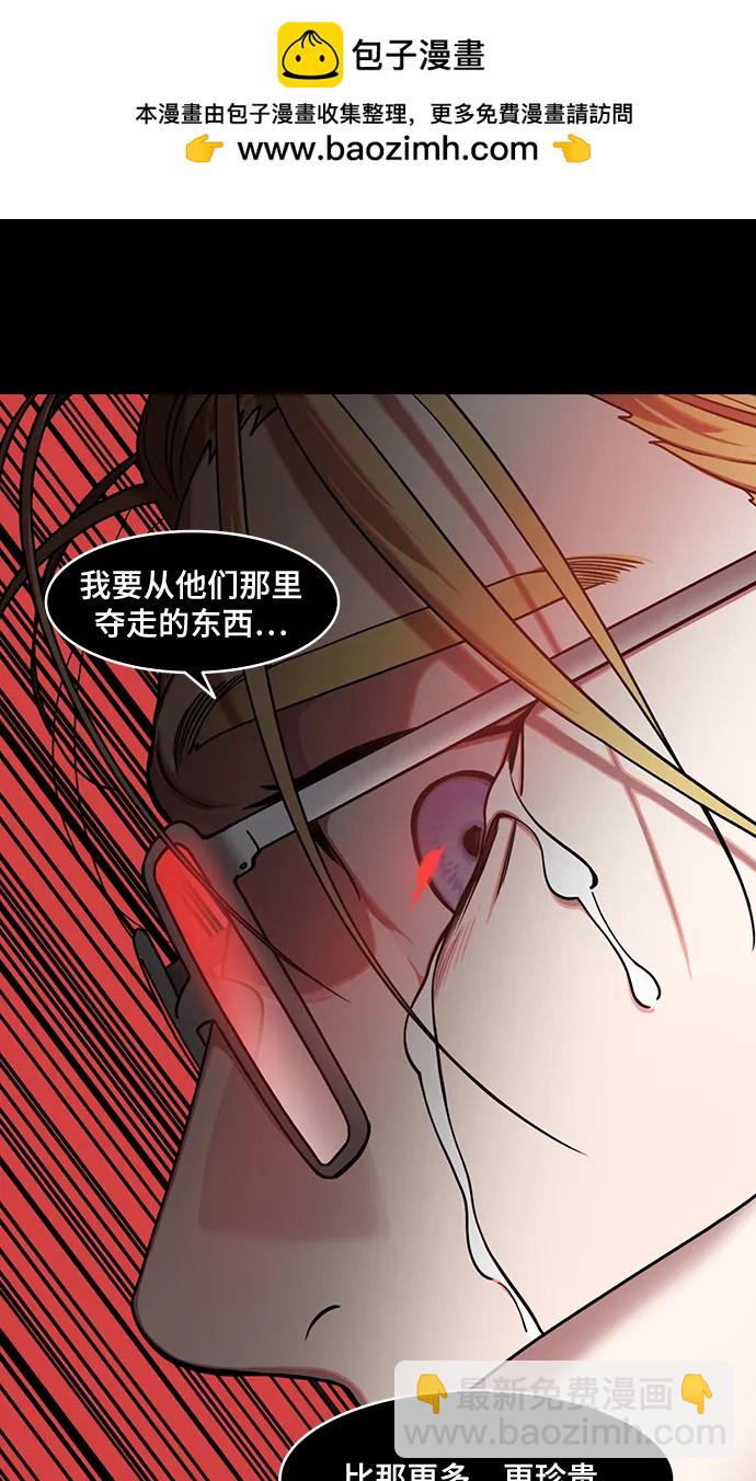 🍟摩登三国 [第570话] 出师表和五丈原的星_04.七擒七纵（4）包子和曹丕的葬礼 第7页