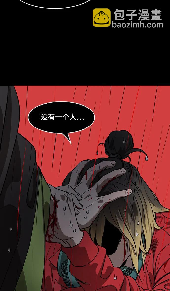 🍟摩登三国 [第574话] 出师表和五丈原的星_08.诸葛亮vs司马懿 第11页