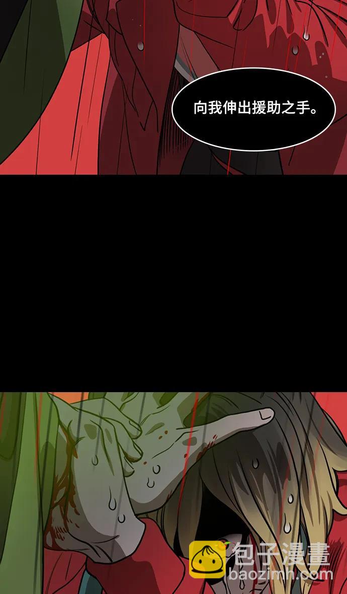 🍟摩登三国 [第574话] 出师表和五丈原的星_08.诸葛亮vs司马懿 第12页
