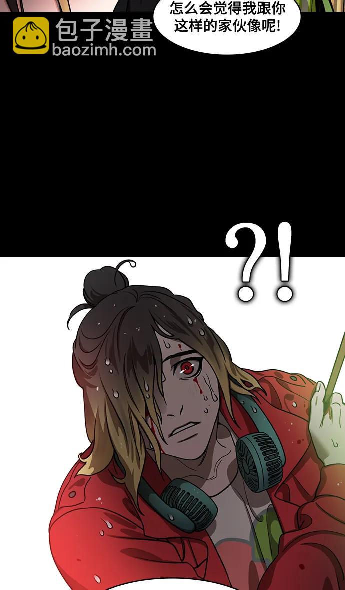 🍟摩登三国 [第574话] 出师表和五丈原的星_08.诸葛亮vs司马懿 第6页