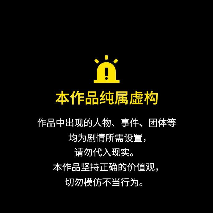 🍟摩登三国 [第576话] 出师表和五丈原的星_10.占领街亭 第1页