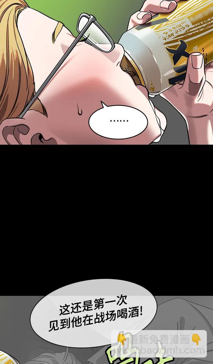 🍟摩登三国 [第576话] 出师表和五丈原的星_10.占领街亭 第17页