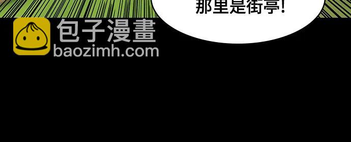 🍟摩登三国 [第576话] 出师表和五丈原的星_10.占领街亭 第20页