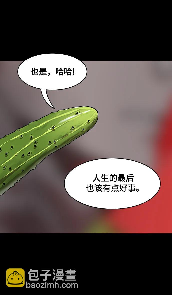 🍟摩登三国 [第576话] 出师表和五丈原的星_10.占领街亭 第33页