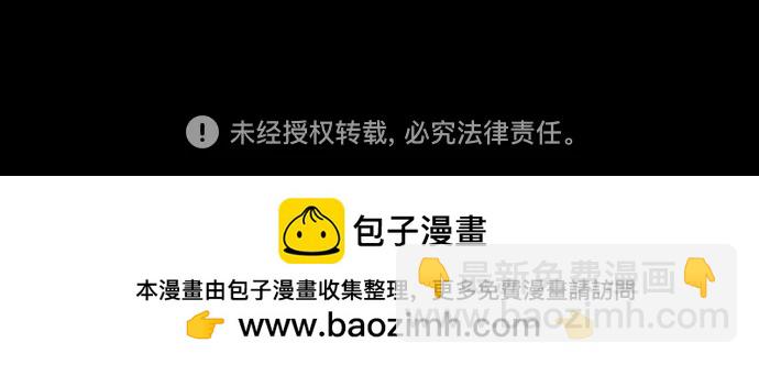 🍟摩登三国 [第576话] 出师表和五丈原的星_10.占领街亭 第35页