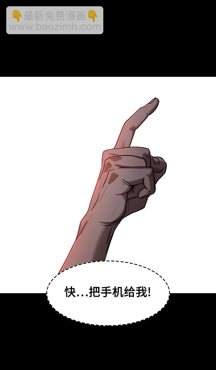 🍟摩登三国 [第576话] 出师表和五丈原的星_10.占领街亭 第5页