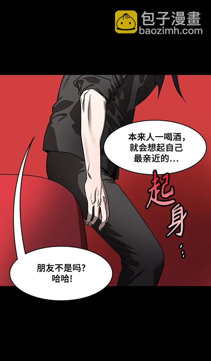 🍟摩登三国 [第576话] 出师表和五丈原的星_10.占领街亭 第8页
