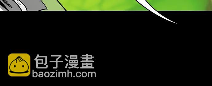 🍟摩登三国 [第578话] 出师表和五丈原的星_12.刘备的警告 第20页