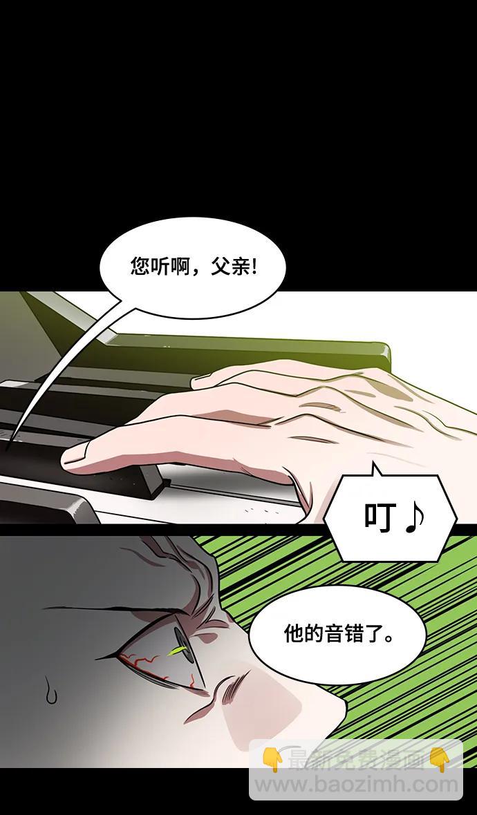🍟摩登三国 [第580话] 出师表和五丈原的星_14.逃跑的司马懿 第10页