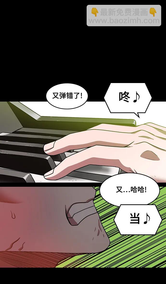 🍟摩登三国 [第580话] 出师表和五丈原的星_14.逃跑的司马懿 第11页