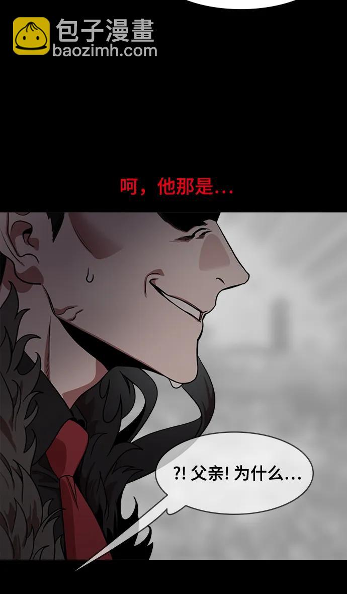 🍟摩登三国 [第580话] 出师表和五丈原的星_14.逃跑的司马懿 第14页