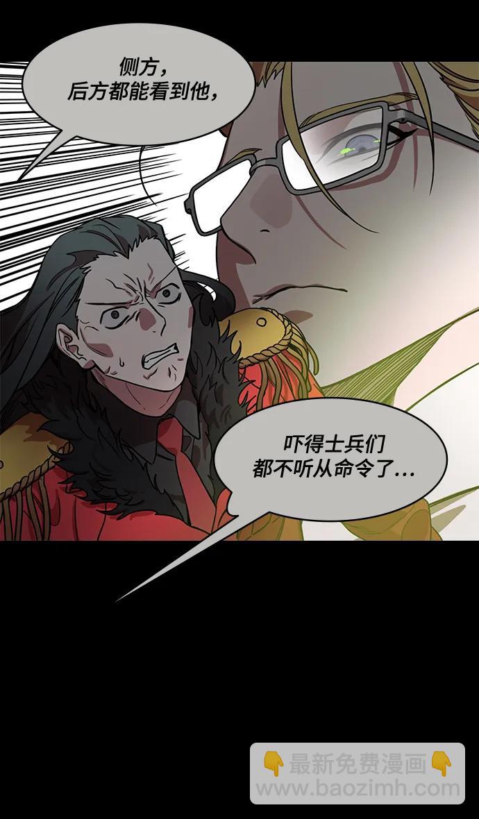 🍟摩登三国 [第580话] 出师表和五丈原的星_14.逃跑的司马懿 第29页