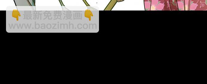 🍟摩登三国 [第580话] 出师表和五丈原的星_14.逃跑的司马懿 第3页