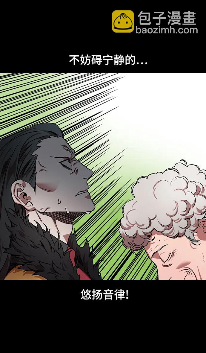 🍟摩登三国 [第580话] 出师表和五丈原的星_14.逃跑的司马懿 第5页