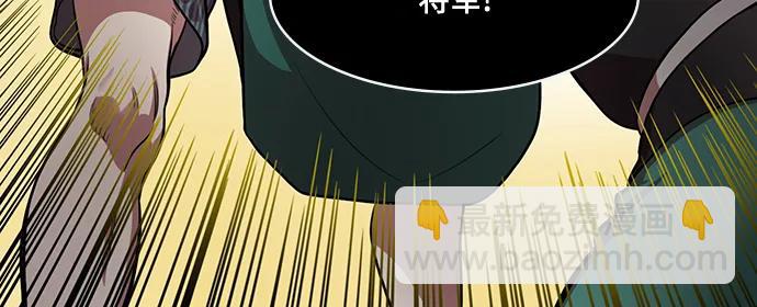 🍟摩登三国 [第582话] 出师表和五丈原的星_16.木牛马和头饰 第3页