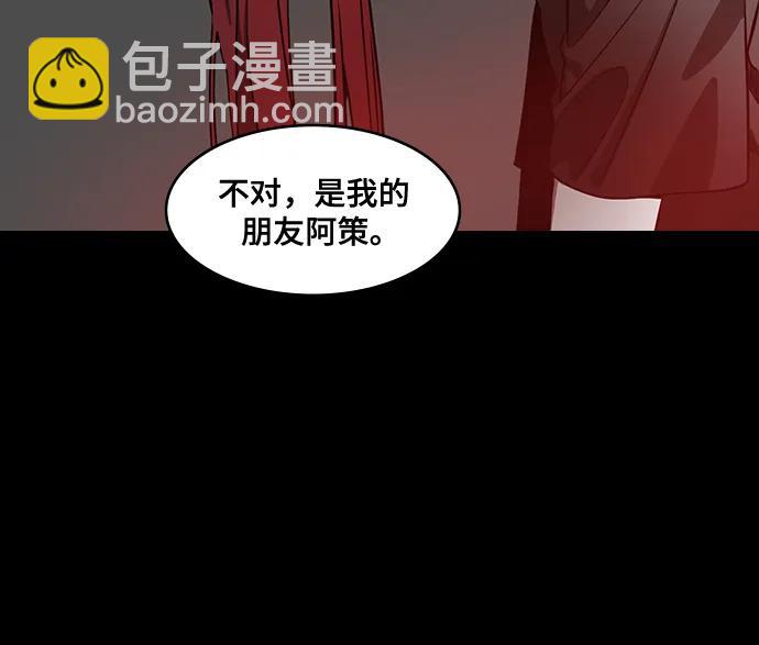 🍟摩登三国 [第584话] 出师表和五丈原的星_18.上天啊! 第19页
