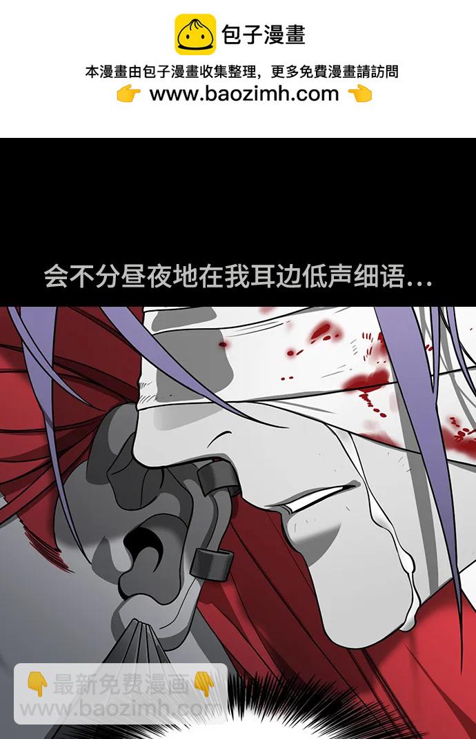 🍟摩登三国 [第584话] 出师表和五丈原的星_18.上天啊! 第20页