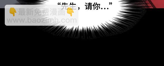 🍟摩登三国 [第584话] 出师表和五丈原的星_18.上天啊! 第21页
