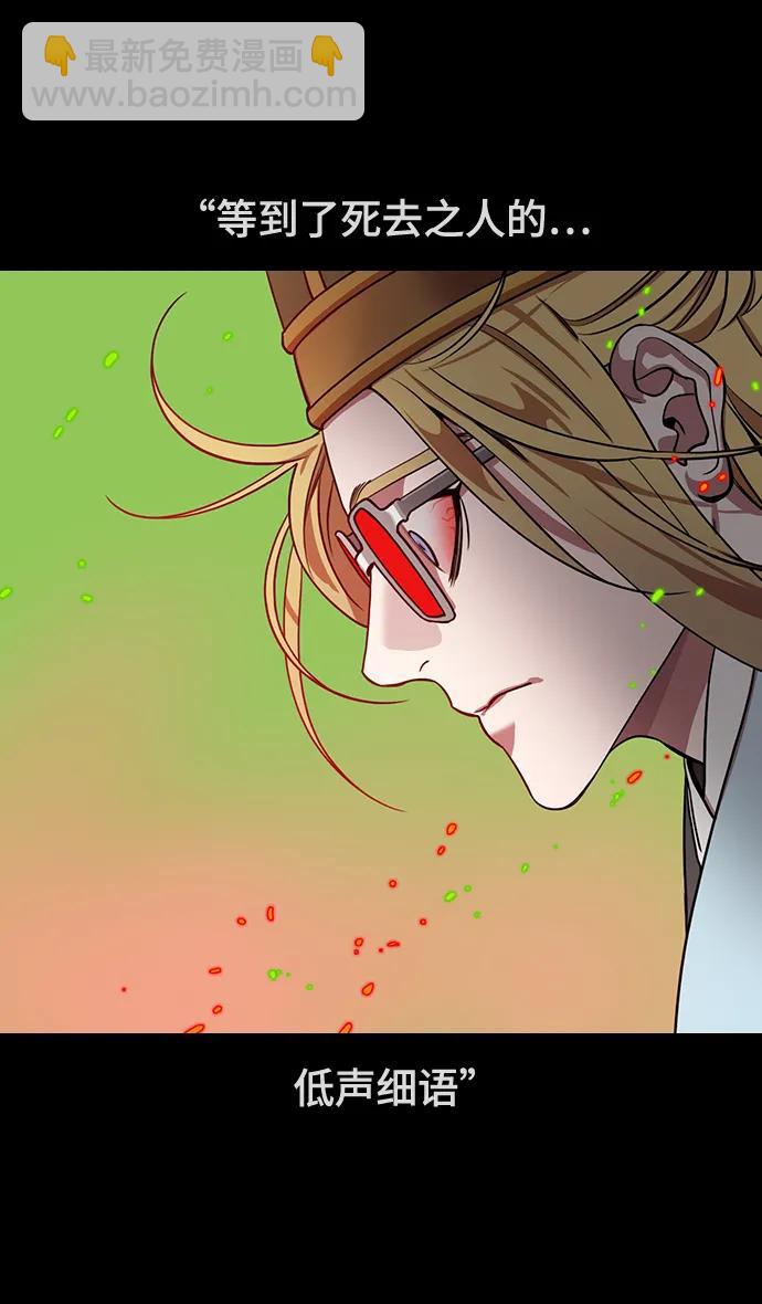 🍟摩登三国 [第584话] 出师表和五丈原的星_18.上天啊! 第23页