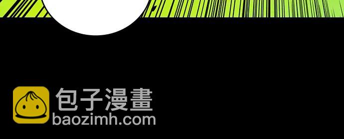 🍟摩登三国 [第584话] 出师表和五丈原的星_18.上天啊! 第3页