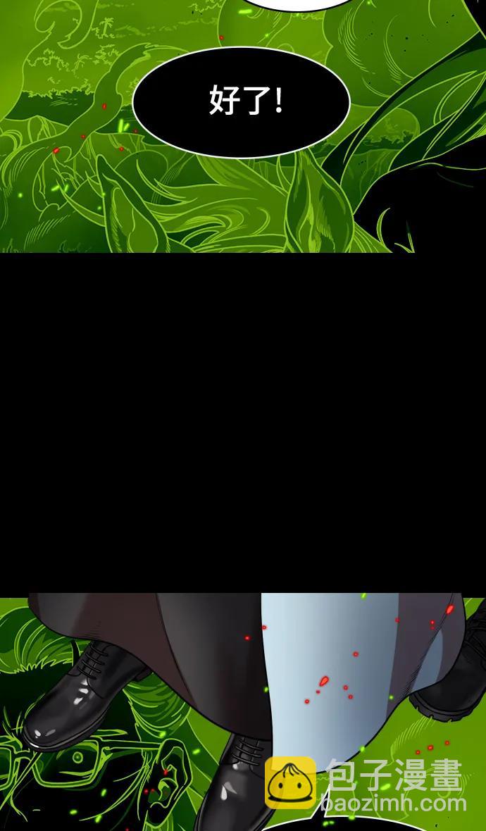 🍟摩登三国 [第584话] 出师表和五丈原的星_18.上天啊! 第31页