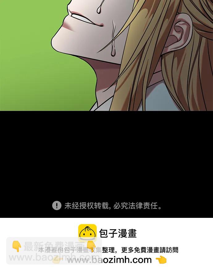 🍟摩登三国 [第584话] 出师表和五丈原的星_18.上天啊! 第35页