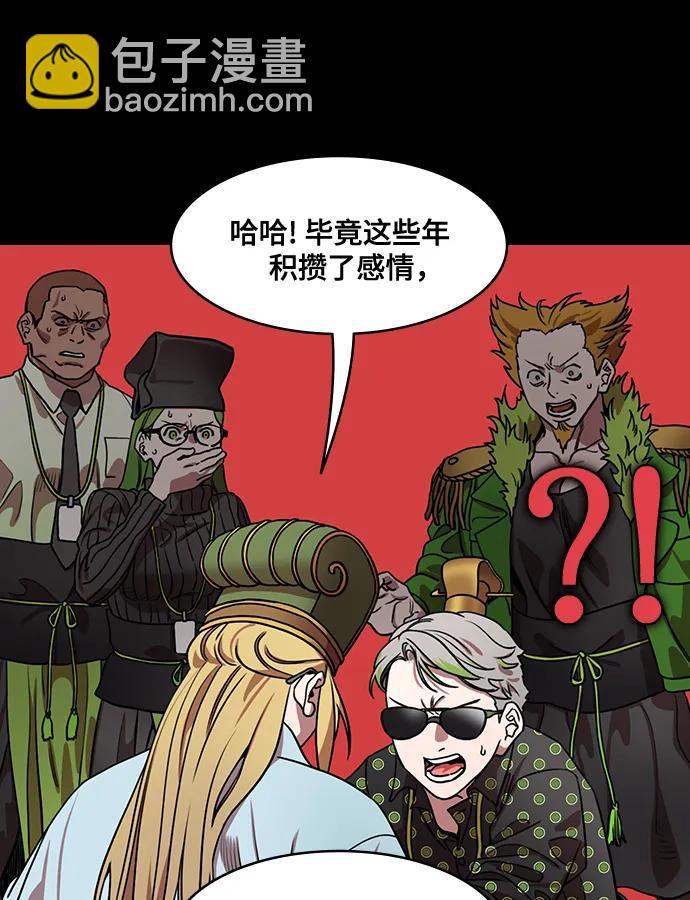 🍟摩登三国 [第586话] 出师表和五丈原的星_20. 死去的孔明赢了活着的仲达 第19页