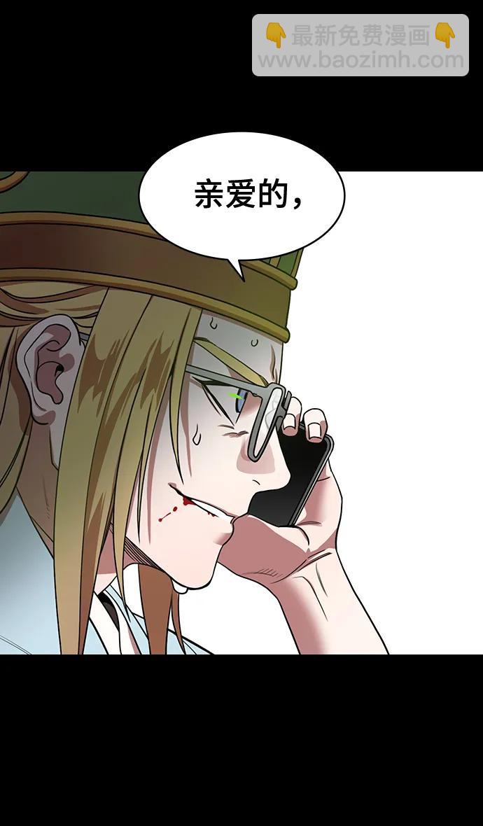 🍟摩登三国 [第586话] 出师表和五丈原的星_20. 死去的孔明赢了活着的仲达 第24页
