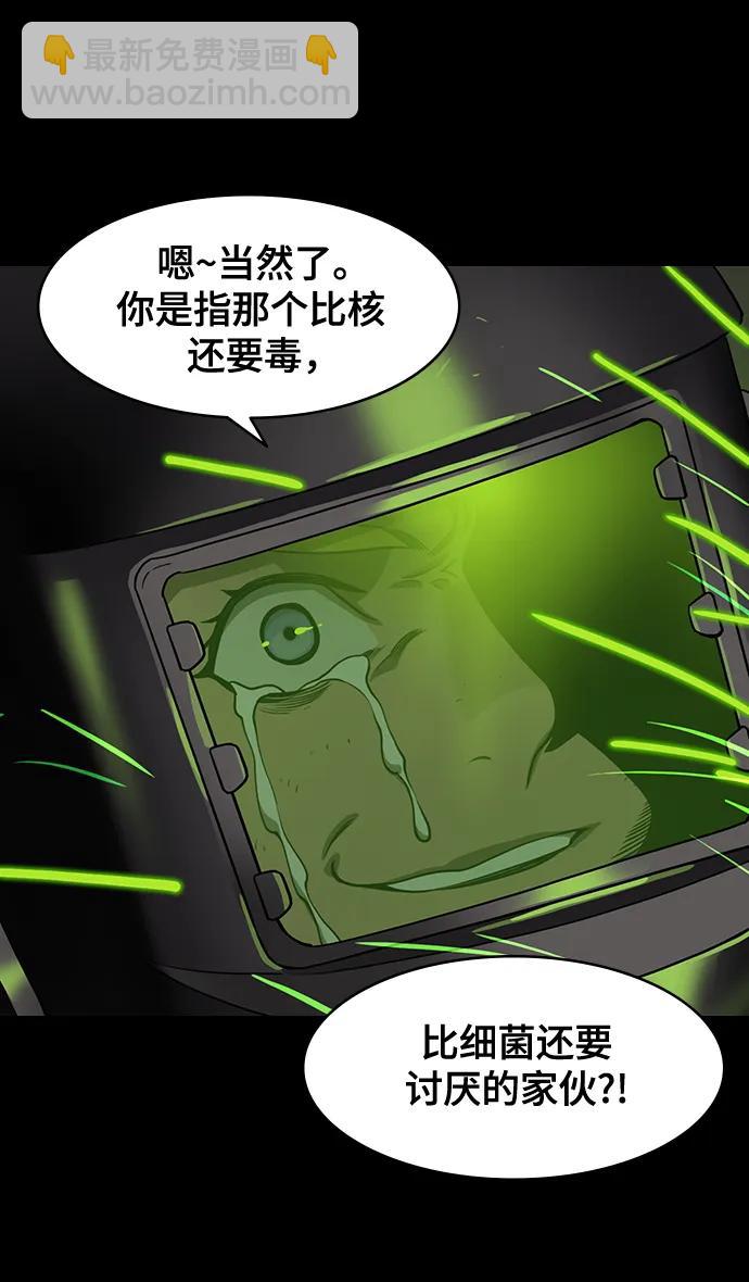 🍟摩登三国 [第586话] 出师表和五丈原的星_20. 死去的孔明赢了活着的仲达 第27页