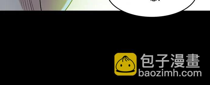 🍟摩登三国 [第586话] 出师表和五丈原的星_20. 死去的孔明赢了活着的仲达 第3页