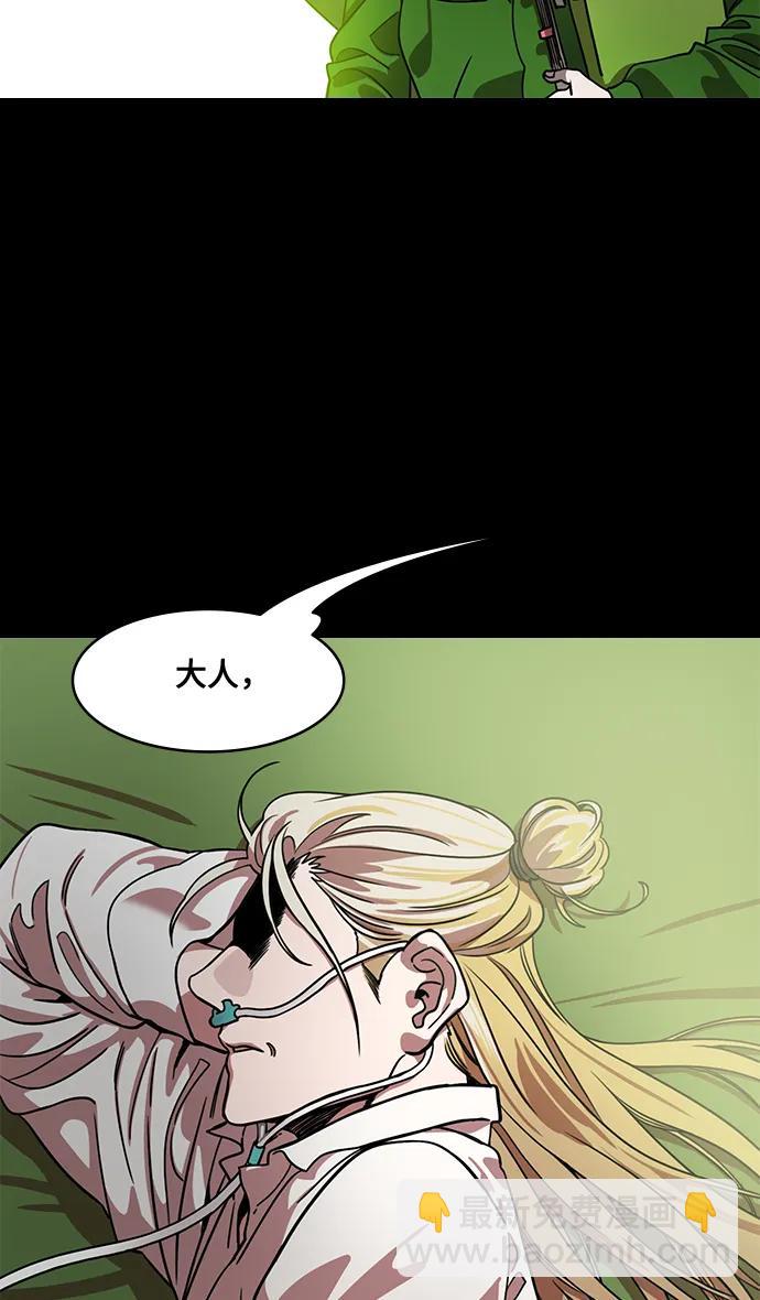 🍟摩登三国 [第586话] 出师表和五丈原的星_20. 死去的孔明赢了活着的仲达 第33页