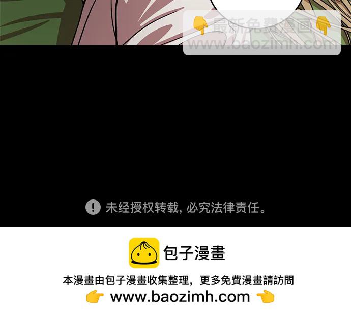 🍟摩登三国 [第586话] 出师表和五丈原的星_20. 死去的孔明赢了活着的仲达 第35页