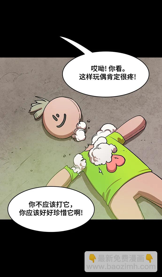 🍟摩登三国 [第586话] 出师表和五丈原的星_20. 死去的孔明赢了活着的仲达 第5页