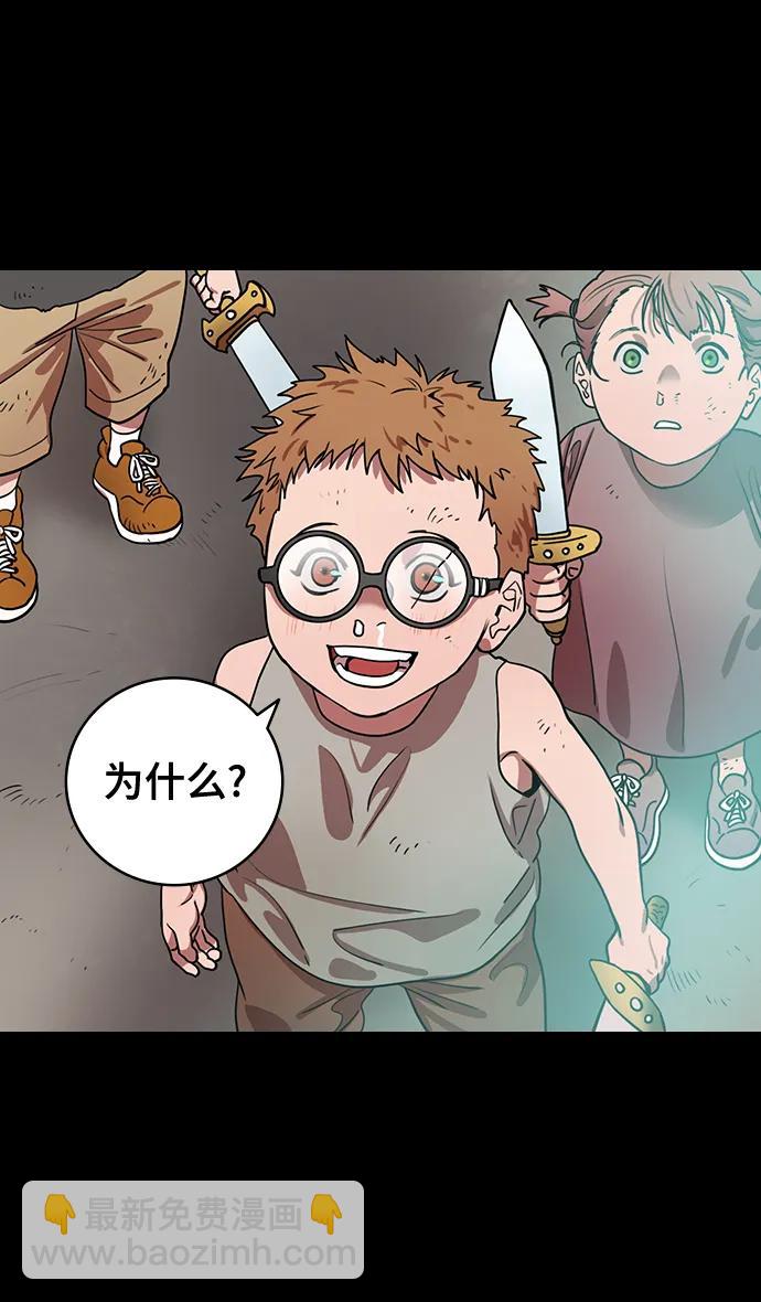 🍟摩登三国 [第586话] 出师表和五丈原的星_20. 死去的孔明赢了活着的仲达 第6页