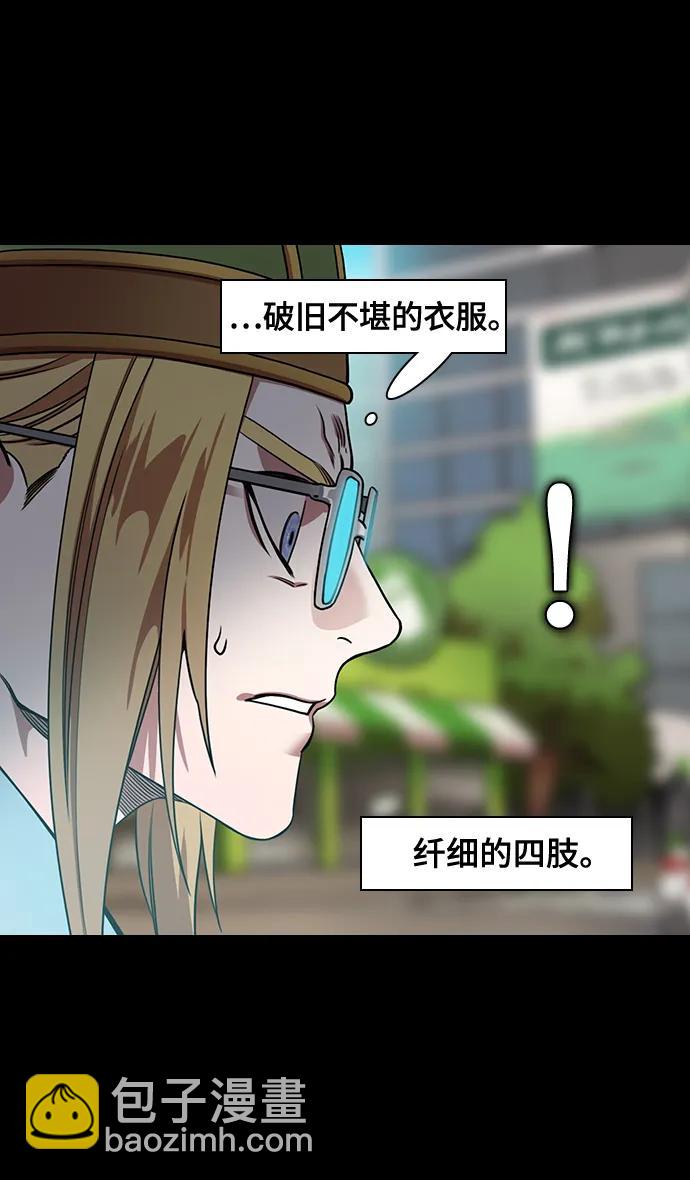 🍟摩登三国 [第586话] 出师表和五丈原的星_20. 死去的孔明赢了活着的仲达 第7页