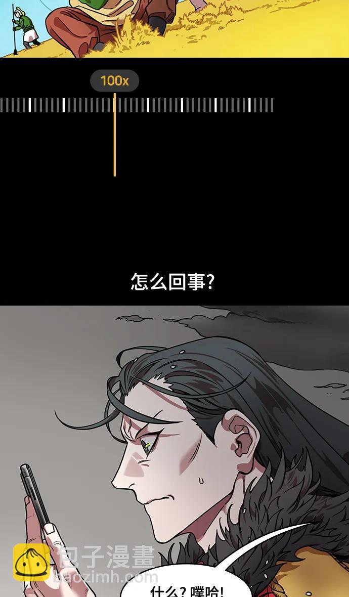 🍟摩登三国 [第588话] 出师表和五丈原的星_22. 死去的孔明赢了活着的仲达（3） 第10页