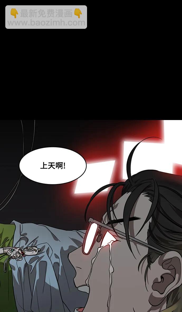 🍟摩登三国 [第588话] 出师表和五丈原的星_22. 死去的孔明赢了活着的仲达（3） 第15页