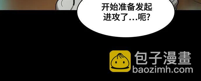 🍟摩登三国 [第588话] 出师表和五丈原的星_22. 死去的孔明赢了活着的仲达（3） 第21页