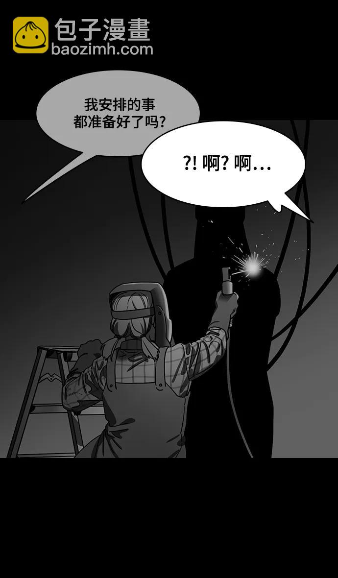 🍟摩登三国 [第588话] 出师表和五丈原的星_22. 死去的孔明赢了活着的仲达（3） 第24页